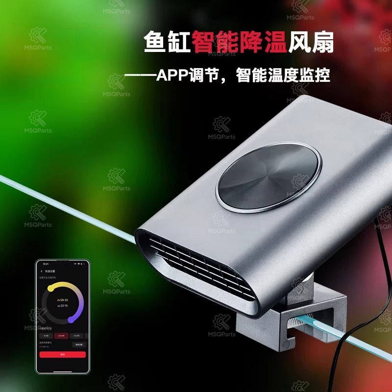 Aquarium Smart Cooling Fan F2  - مراجعة Aquarium Planting وسعره