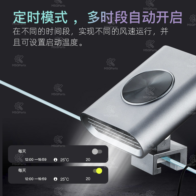 Aquarium Smart Cooling Fan F2  - مراجعة Aquarium Planting وسعره