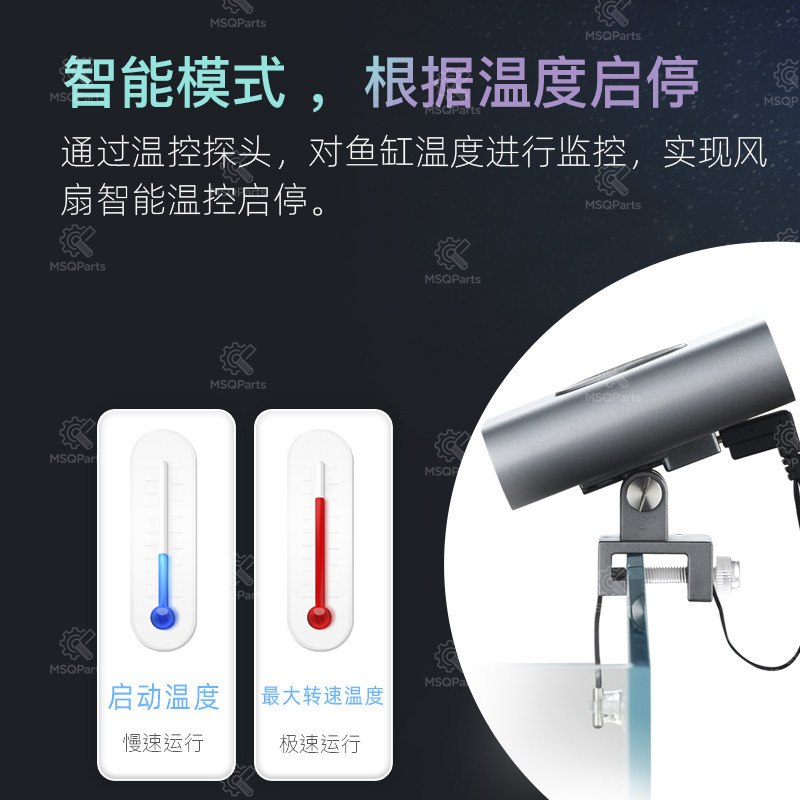 Aquarium Smart Cooling Fan F2  - مراجعة Aquarium Planting وسعره